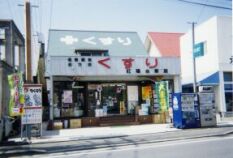 ̍gz